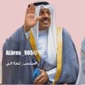 ﮼صاحب ﮼المعاااالي profil fotoğrafı