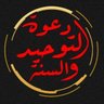 Фото профиля محمد عبد القوي