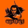 Profilbild von 🚩 बटेंगे तो कटेंगे 🚩