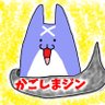 Profilbild von ジン