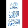 الكاتب سلام عاصم 的头像