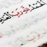 الغول's profile picture