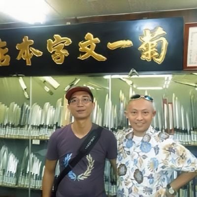 CHEF UKI's profile picture
