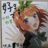 蓬田ちゃん?くん?さん?敬称なし! profil fotoğrafı