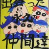 Фото профиля きょもまる