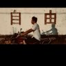 Фото профиля 高在桥