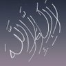 Abdlrhman Almhri's profile picture