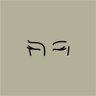 Madame Clau's profile picture