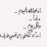 Haneen's profile picture