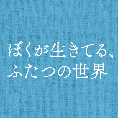 FutatsunoSekai_'s profile picture