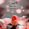 Фото профиля منة الرحمن