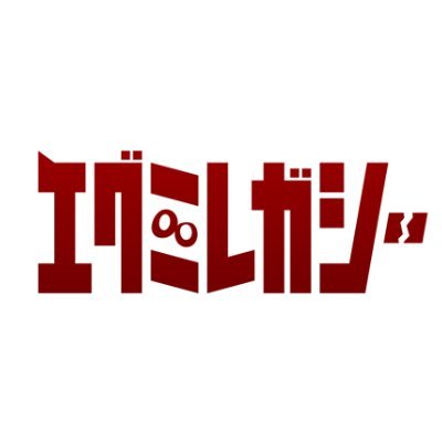 EgumiLegacy's profile picture