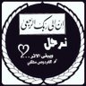 ✒الفردوس مطلبي's profile picture