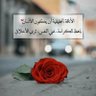 زيزي العمري 的头像