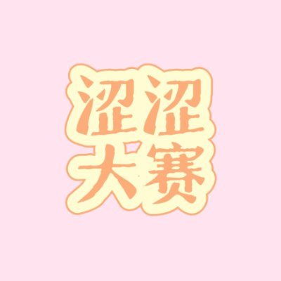 lnyy99244437's profile picture