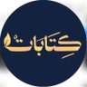 كود خصم ايهيرب HTA3455 || كِتَابَاتٌ's profile picture