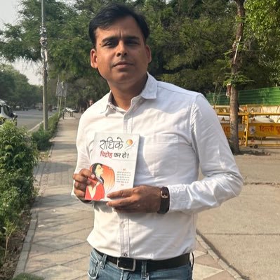 abhishek upadhyay's profile picture