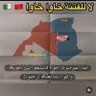 Vive la Kabylie Libre 🔰's profile picture
