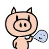 Фото профиля スマイルこぶた🐖