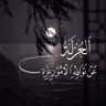 مسك's profile picture