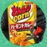 ぷぷ's profile picture