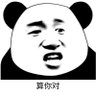清炖肘子 profil fotoğrafı
