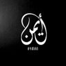 أيمن.'s profile picture