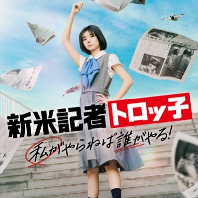 torokko_movie's profile picture