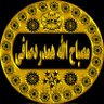 Фото профиля مصباح الله همدرد صافي