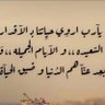 ابو عبد الله profil fotoğrafı