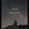 Фото профиля ضيف الله🇸🇦