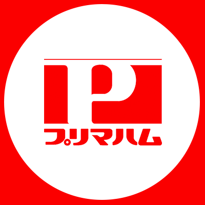 プリマハム【公式】's profile picture