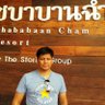 Profilbild von ปฐมธรรม ครุฑธานุชาติ