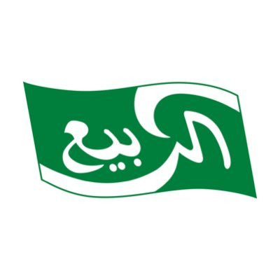 Al Rabie ุงูุฑุจูุน's profile picture