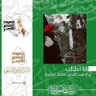 فتاة انعزاليه's profile picture