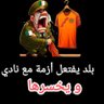 Фото профиля MOROCCO First 🦁🇲🇦