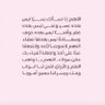 Фото профиля فايزه الزهراني