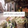 سً profil fotoğrafı