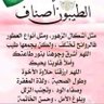 محمد ابوالقاسم 的头像