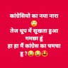 Profilbild von सनातनी हिन्दू