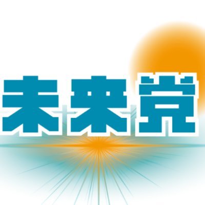 miraitou_honbu's profile picture