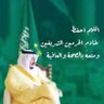 ابو خالد's profile picture