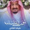 محمد أبويوسف's profile picture
