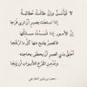 م. ياسر (علمتني الحياة و منها نتعلم) profil fotoğrafı