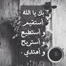 Profilbild von طيف القرشي