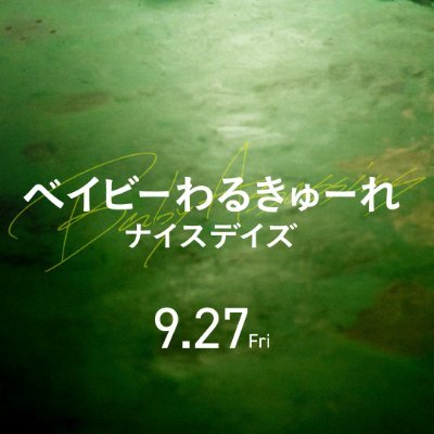 babywalkure2021's profile picture