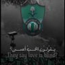 🇸🇦🤍صالح 🫡💚🇸🇦's profile picture