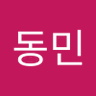 남동민 profil fotoğrafı