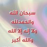 Profilbild von أحمد