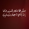 Profilbild von ام نواف
